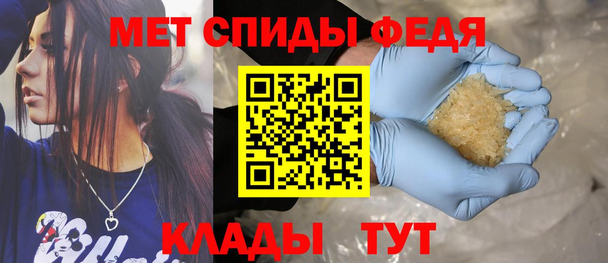 Ипатово  Amphetamine Premium  Амфетамин  Вход с VPN 