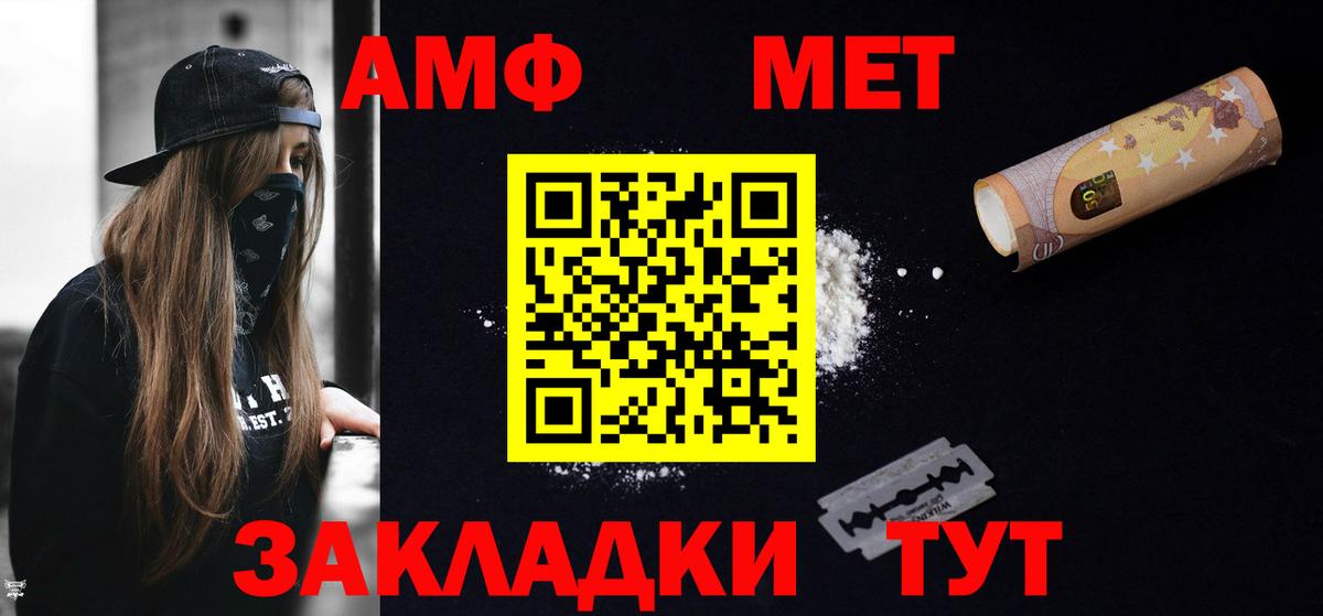 Амфетамин 97% Ипатово