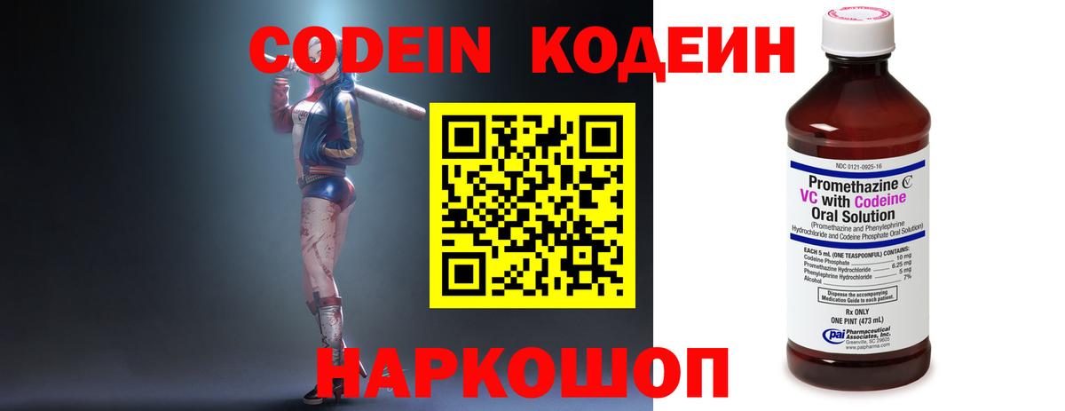 Конопля Ипатово