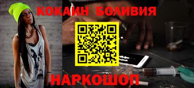 кокаин перу Ликино-Дулёво