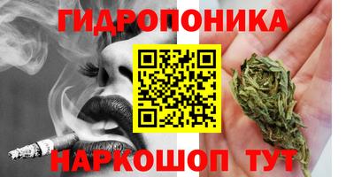 марихуана Лесосибирск