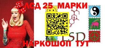 марихуана Лесосибирск