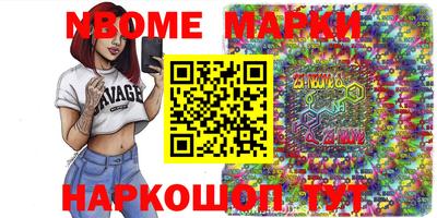 марихуана Лесосибирск