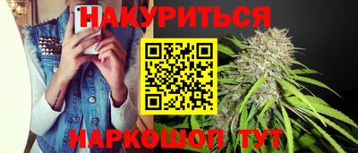соль ск Ливны