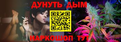 метамфетамин Чебоксары