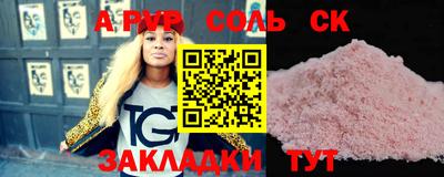 дживик Кумертау