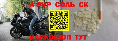 скорость Чебаркуль