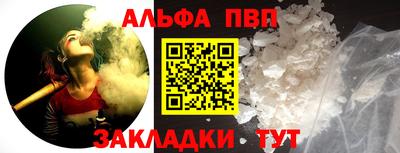 соль ск Ливны