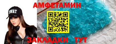 соль ск Ливны