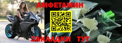 соль ск Ливны