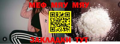 дживик Кумертау