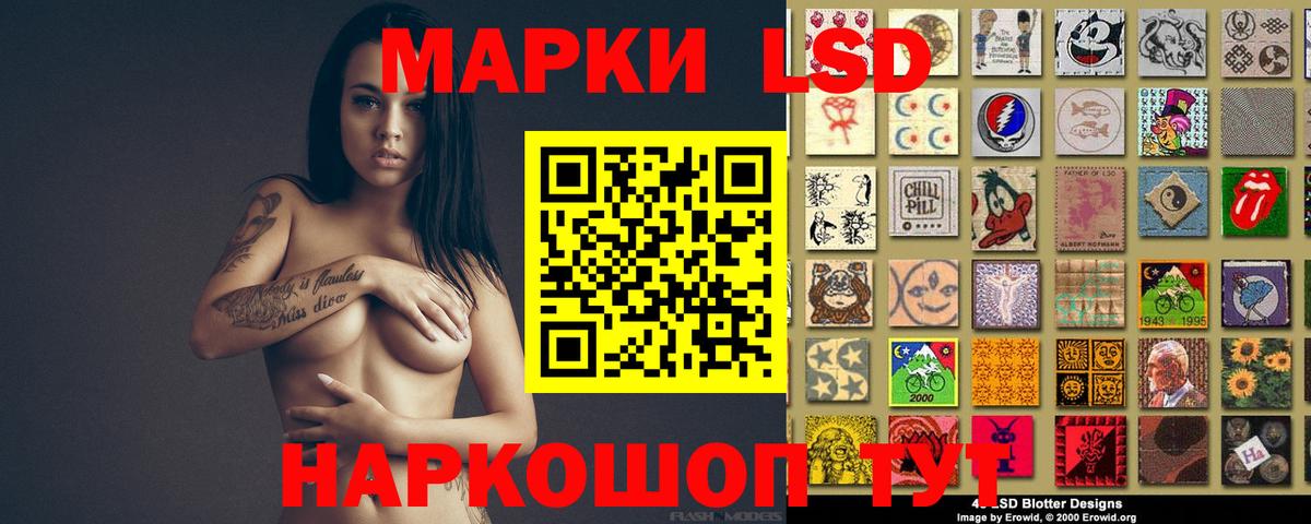 Ипатово  ЛСД экстази кислота  Вход с VPN 