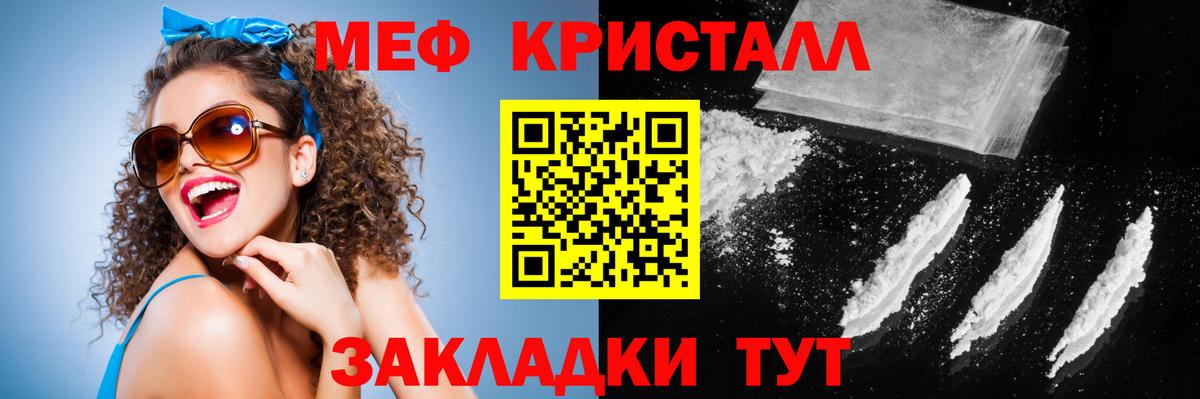 МЕФ VHQ  МЕФ 4 MMC  МЕФ  Вход с VPN  Ипатово 