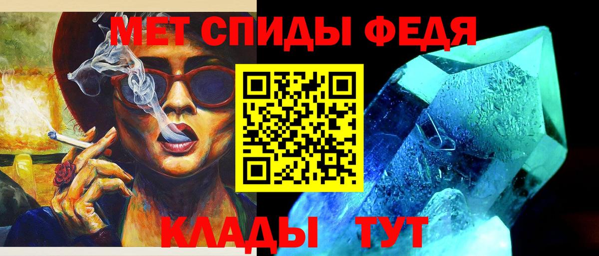 Ипатово  МЕТАМФЕТАМИН Декстрометамфетамин 99.9%  МЕТАМФЕТАМИН  Вход с VPN  МЕТАМФЕТАМИН Декстрометамфетамин 99.9% 