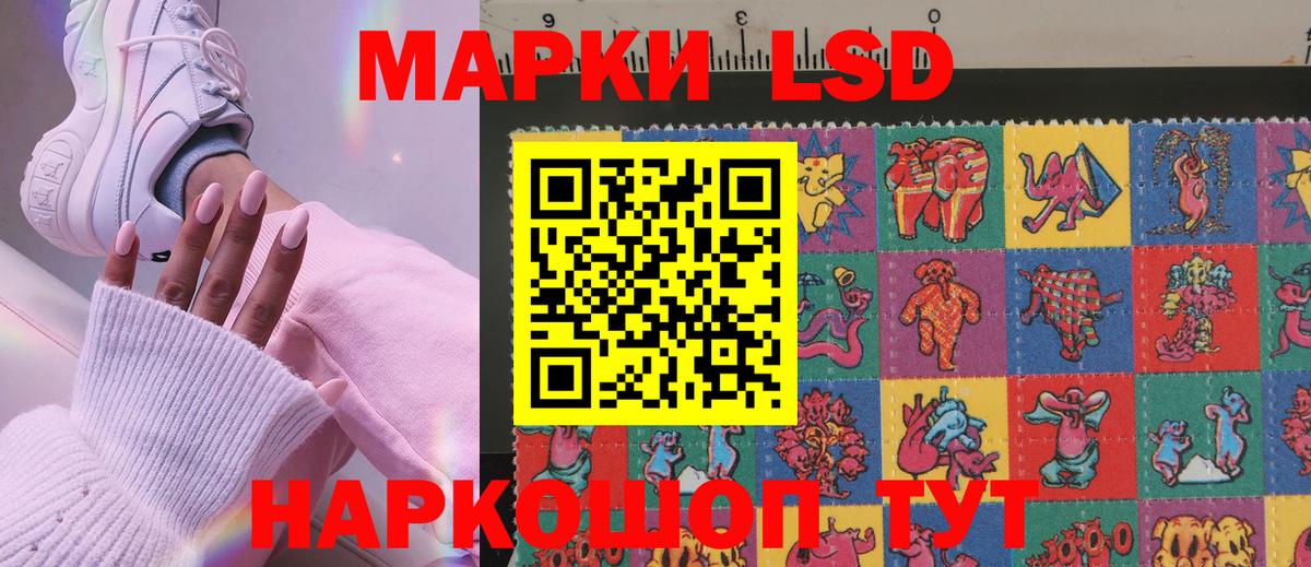 Марки NBOMe  Марки 25I-NBOMe 1,5мг  Вход с VPN  Марки 25I-NBOMe 1,5мг  Ипатово 