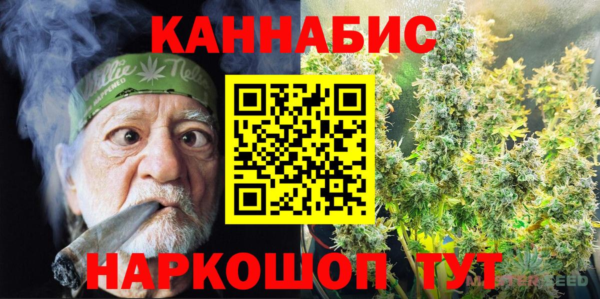 Конопля MAZAR Ипатово